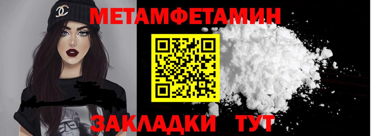 Вязьма  Амфетамин  Вход с VPN  нарко площадка состав  Amphetamine 97% 