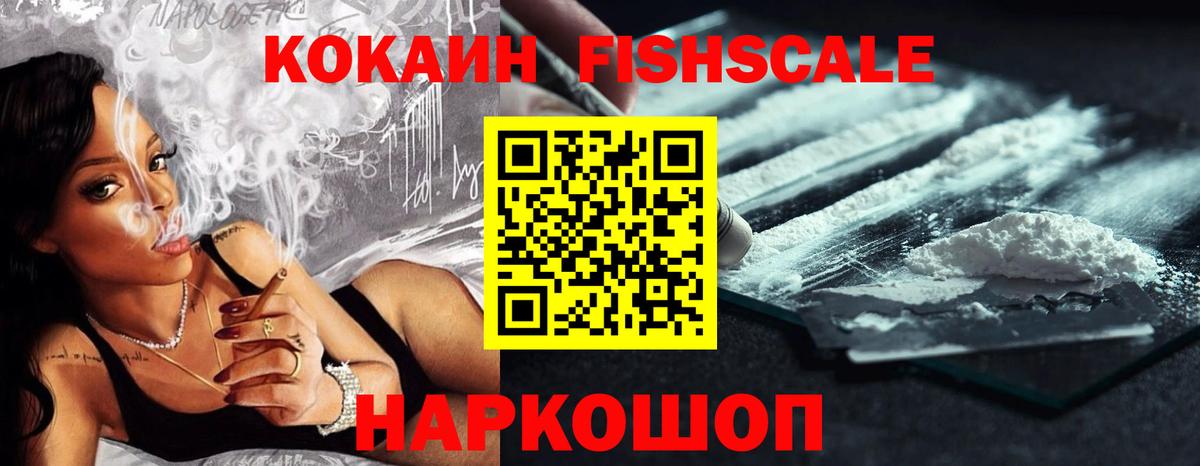 Кокаин 98% Вязьма