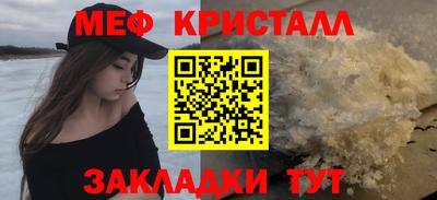 мет Тверь