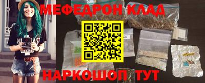 мет Татарск