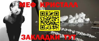 мет Татарск