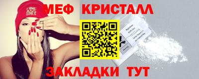 мет Тверь
