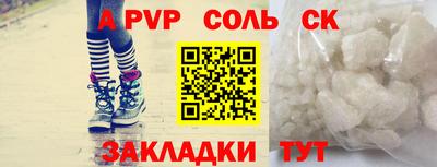 мет Татарск