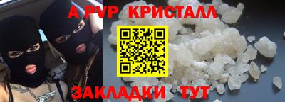 мет Татарск