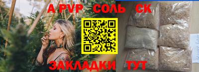 мет Татарск