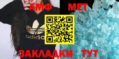 мет Тверь