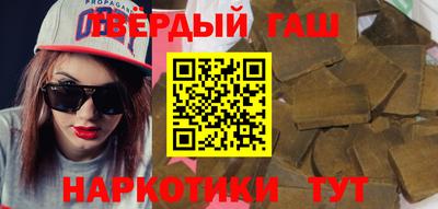 мет Татарск