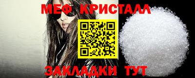 мет Татарск
