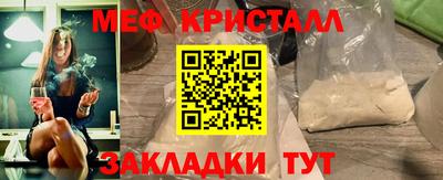мет Татарск