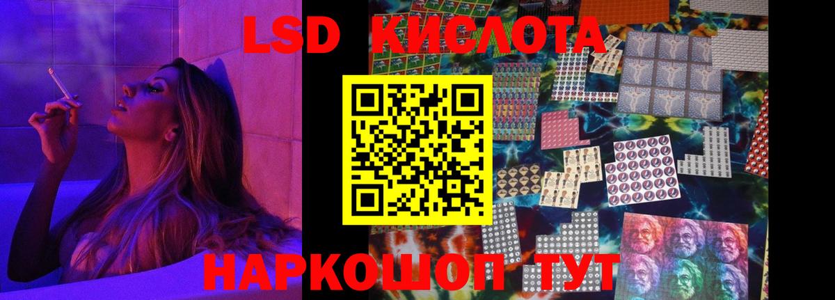 LSD-25 экстази ecstasy  Лсд 25 экстази  Вязьма  Вход с VPN 