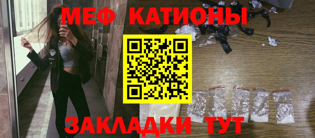 Вязьма  МЯУ-МЯУ mephedrone  MEGA ссылки  МЕФ 4 MMC  Вход с VPN 