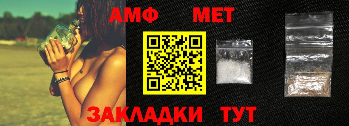 Вязьма  Метамфетамин винт  Вход с VPN  Метамфетамин винт 