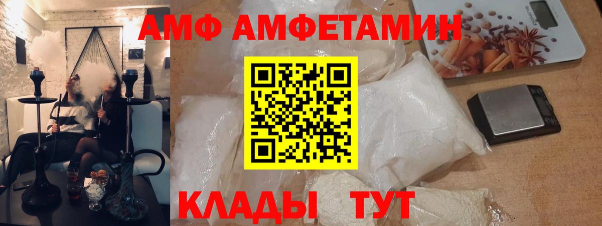 МЕТАМФЕТАМИН Methamphetamine Вязьма