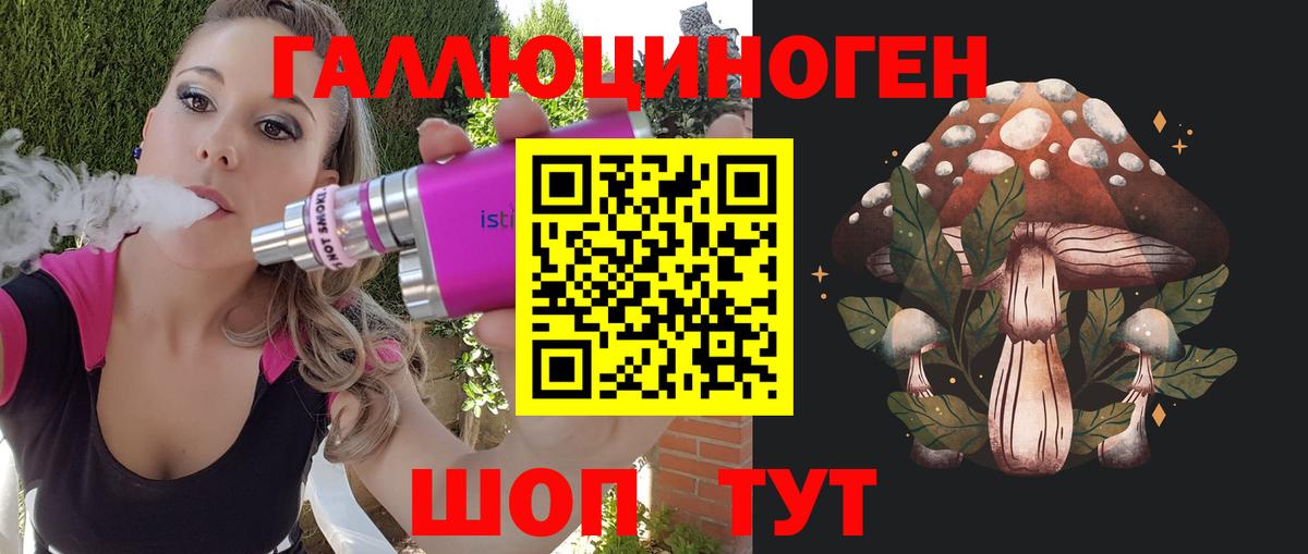 Вязьма  Галлюциногенные грибы Psilocybine cubensis  Вход с VPN  Псилоцибиновые грибы Cubensis 