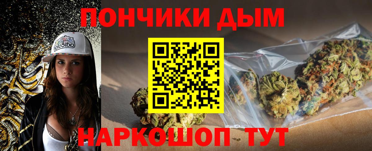 Вязьма  Бошки марихуана тримм  Вход с VPN  Каннабис VHQ 
